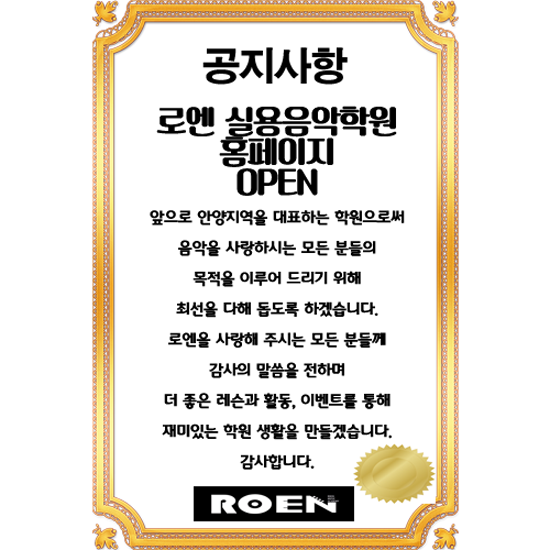 공지사항최종